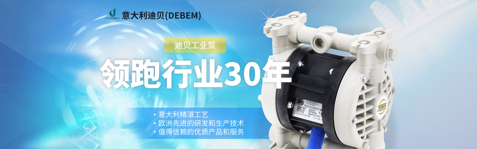 首页banner1