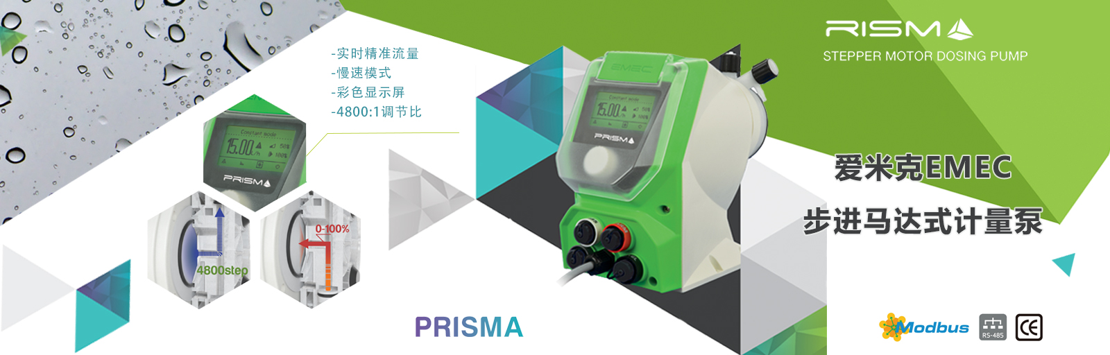 首页banner3