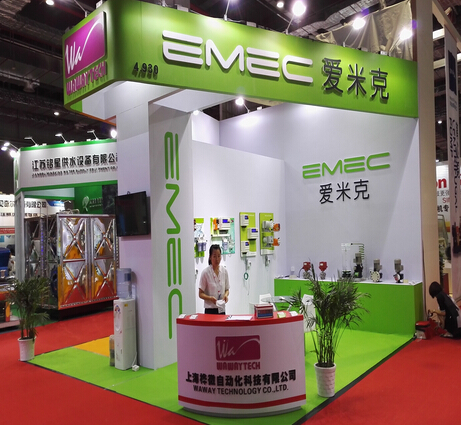 2016上海国际水展 国家会展中心参展花絮
