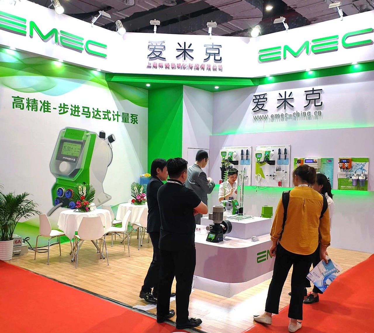 桦微&EMEC(爱米克)参展AQUA TECH China 2019