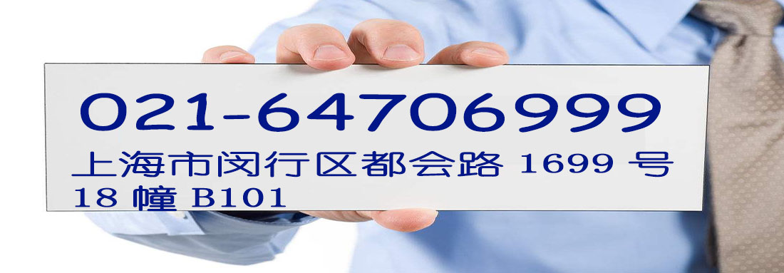 联系我们.jpg
